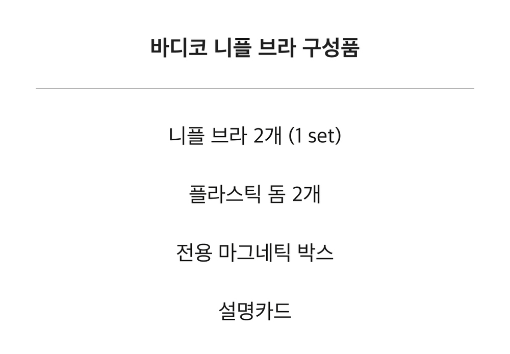 악세사리 상품 이미지-S1L30