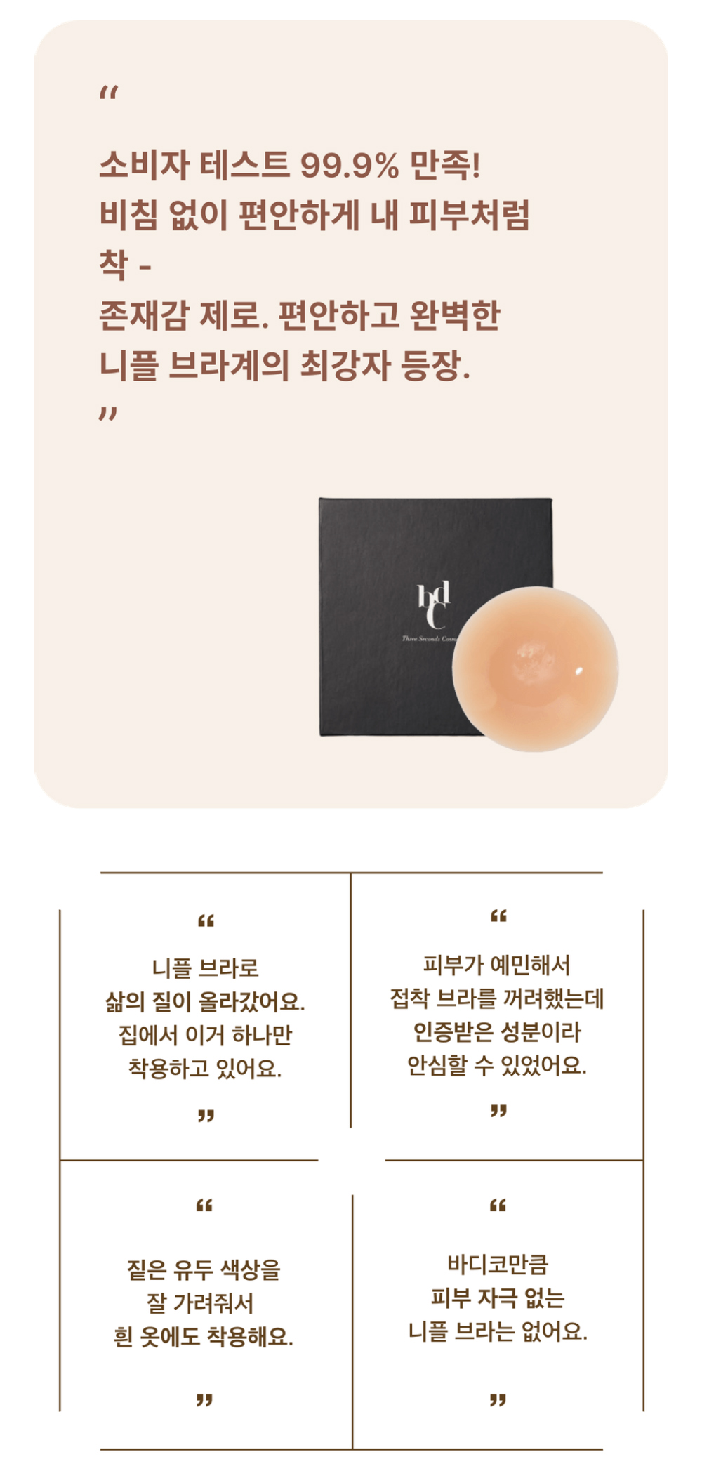 악세사리 상품 이미지-S1L7