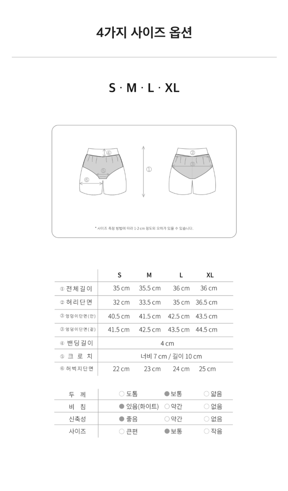 악세사리 상품 이미지-S1L20