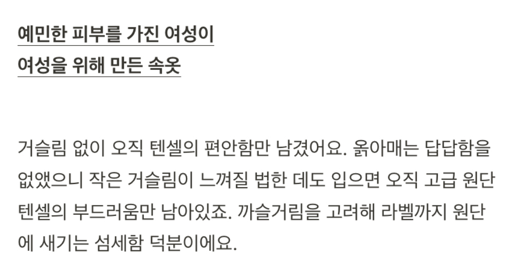 악세사리 상품 이미지-S1L36