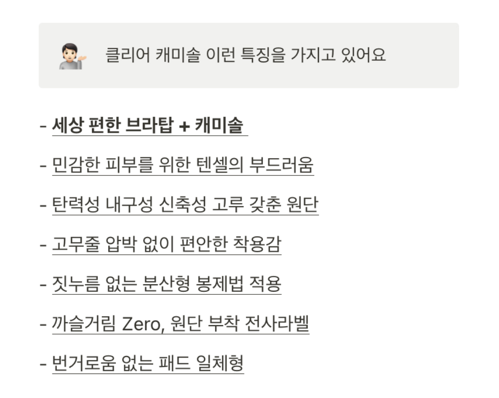 악세사리 상품 이미지-S1L22