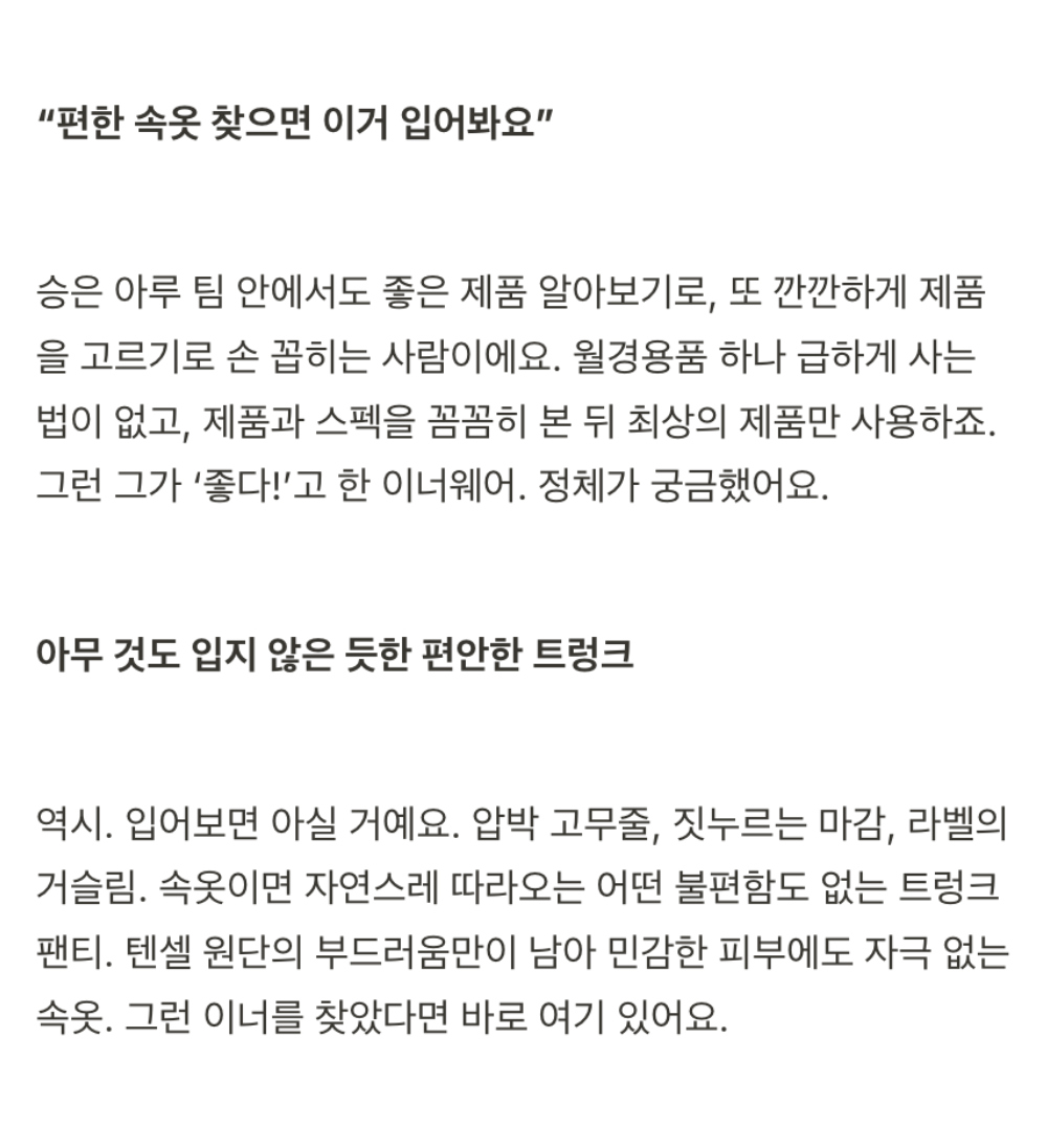 악세사리 상품 이미지-S1L43