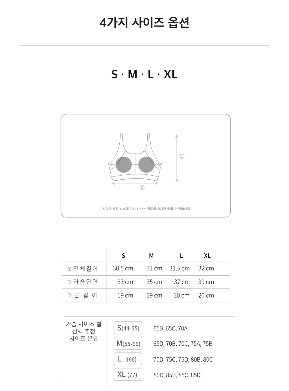 악세사리 상품 이미지-S1L15