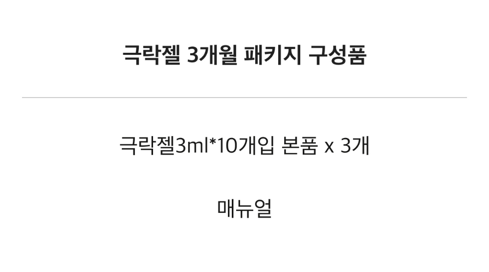 악세사리 상품 이미지-S1L10