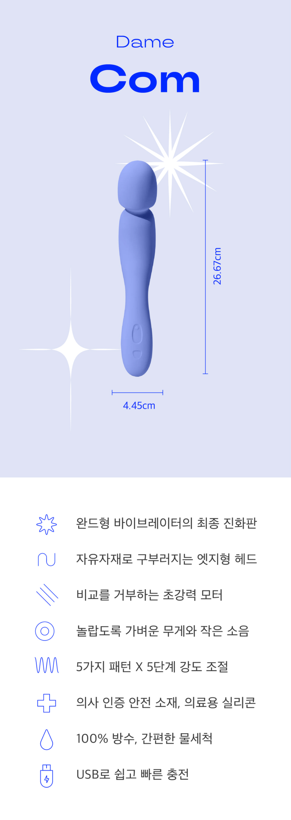 악세사리 상품 이미지-S1L27
