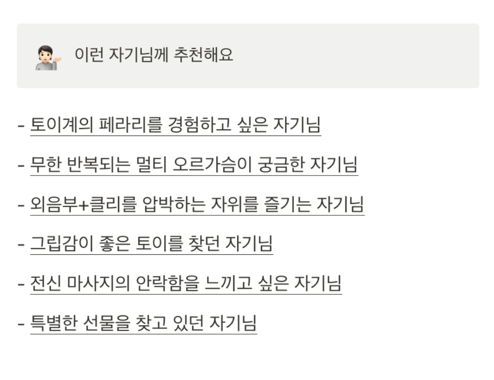 악세사리 상품 이미지-S1L24