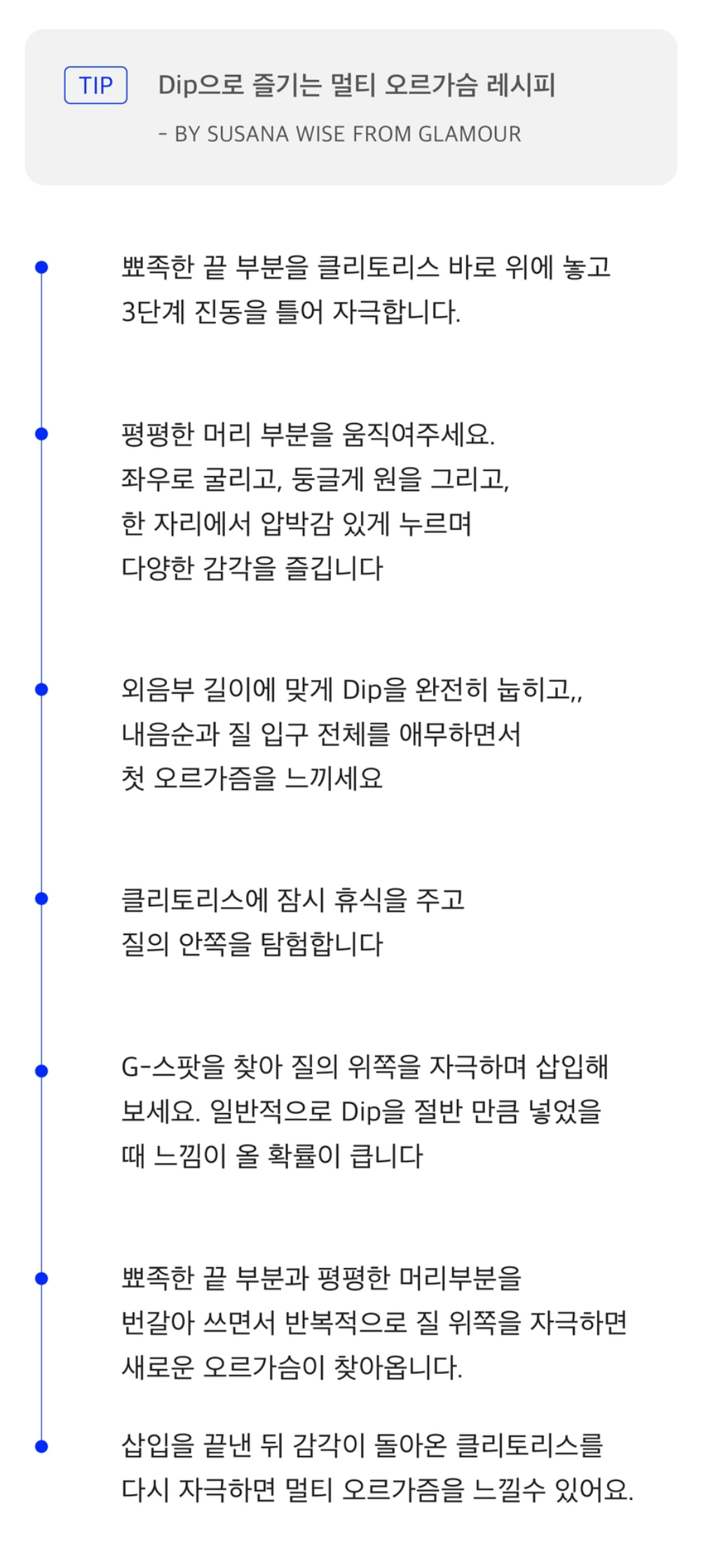 악세사리 상품 이미지-S1L19