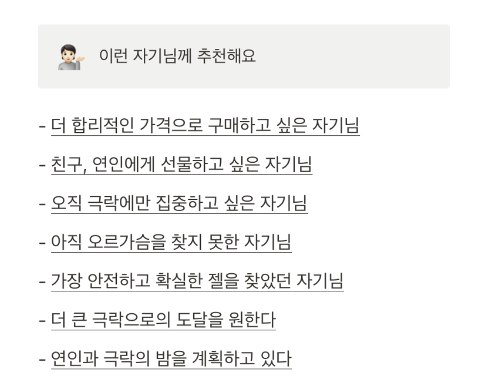 악세사리 상품 이미지-S1L18