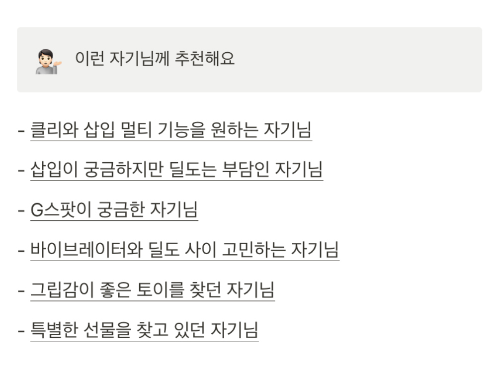 악세사리 상품 이미지-S1L23