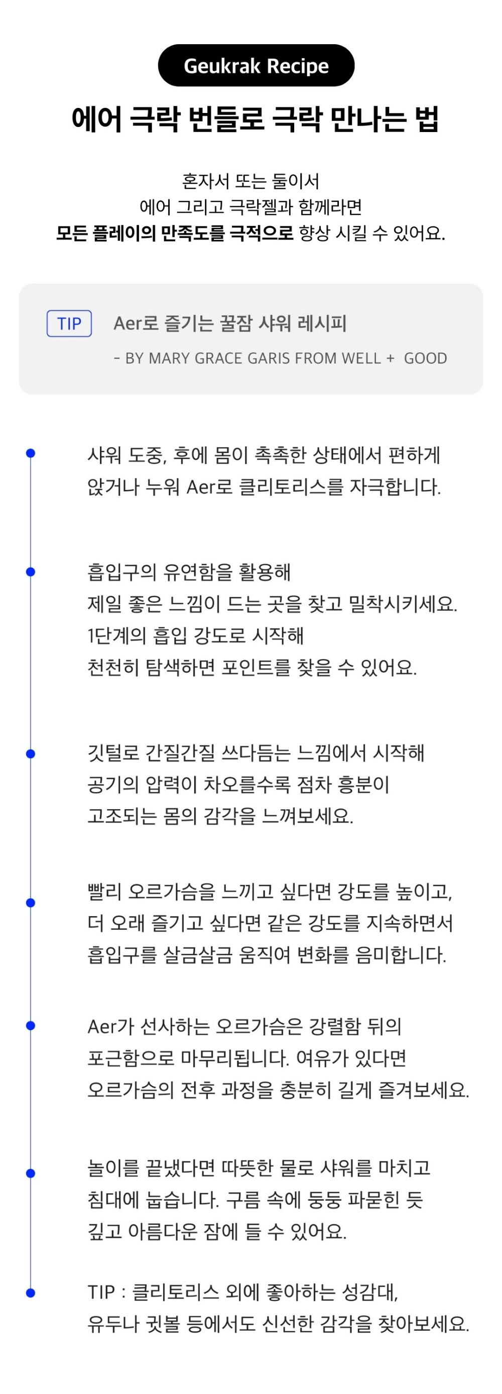 악세사리 상품 이미지-S7L9