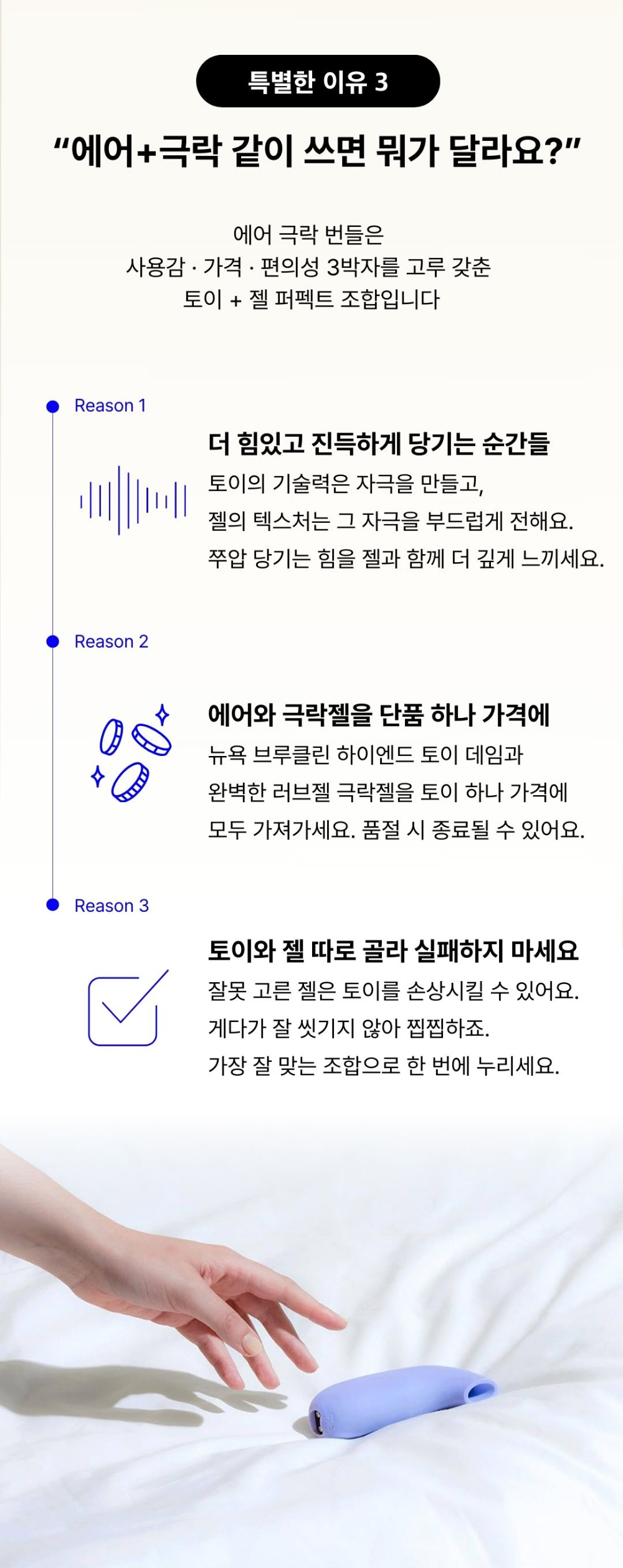 악세사리 상품 이미지-S7L7