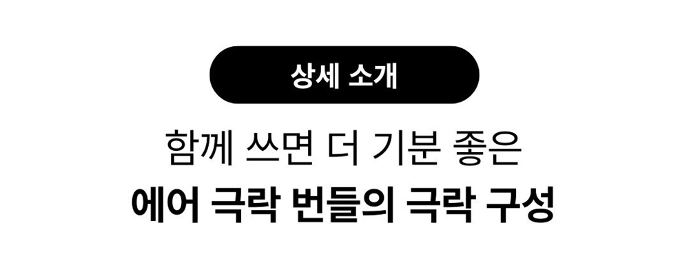 악세사리 상품 이미지-S7L6