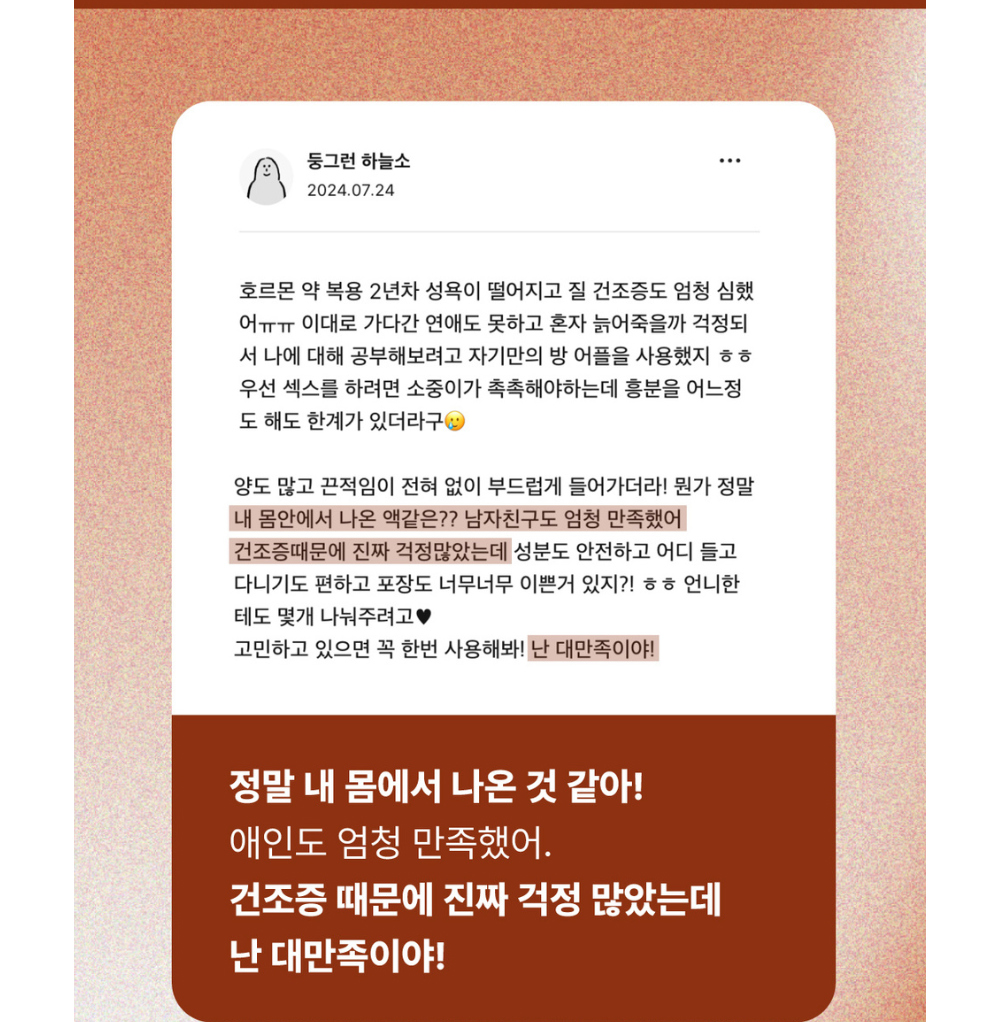 악세사리 상품 이미지-S14L9