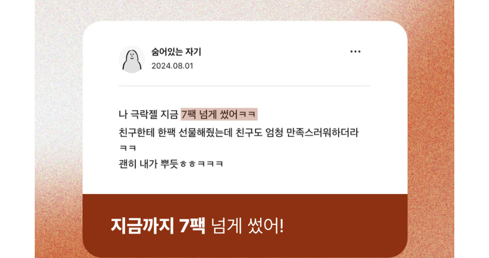 악세사리 상품 이미지-S14L39