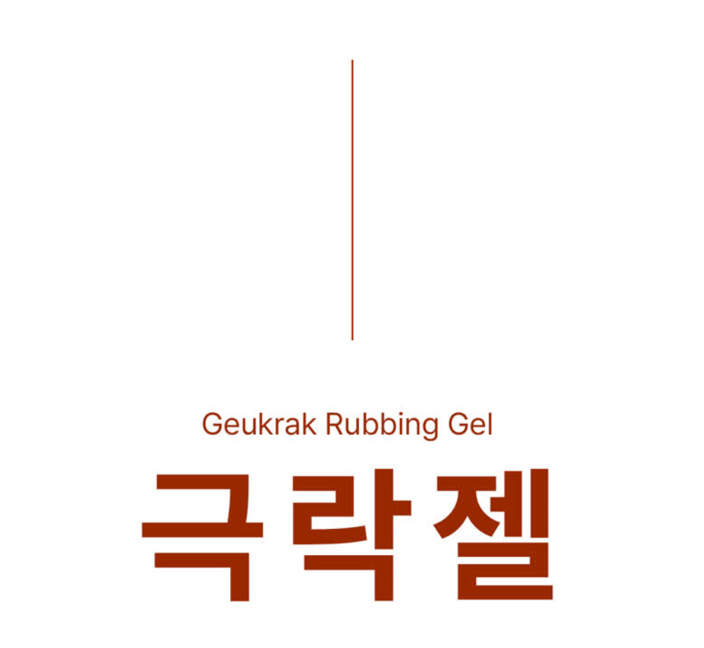 악세사리 크림 색상 이미지-S14L4