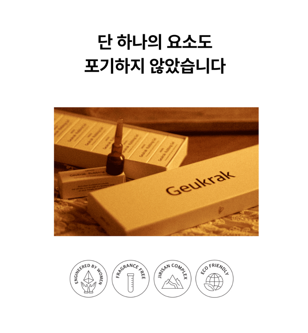 악세사리 머스타드 색상 이미지-S14L34