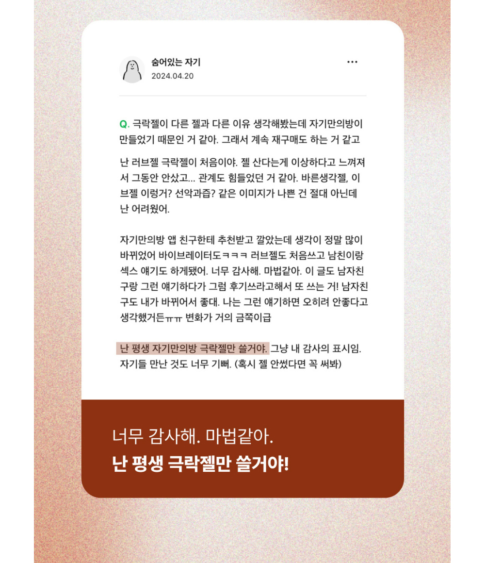 악세사리 상품 이미지-S14L36