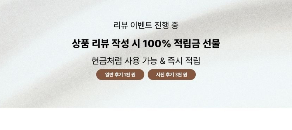 악세사리 -S3L1