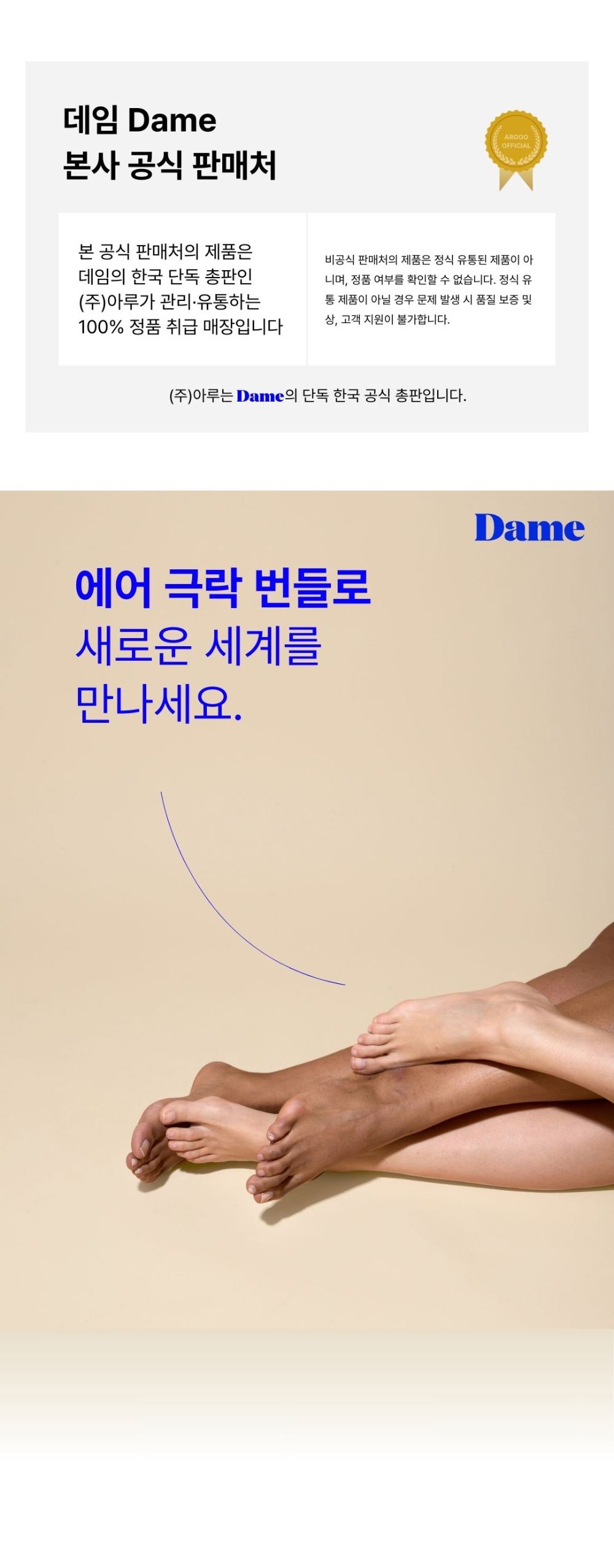 악세사리 상품상세 이미지-S8L1