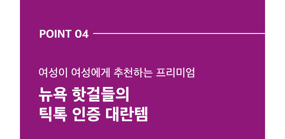 악세사리 상품상세 이미지-S7L12