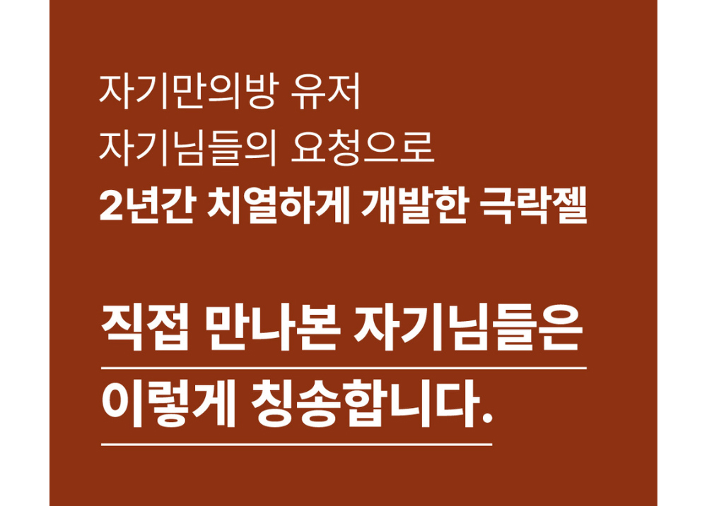 악세사리 상품상세 이미지-S8L57