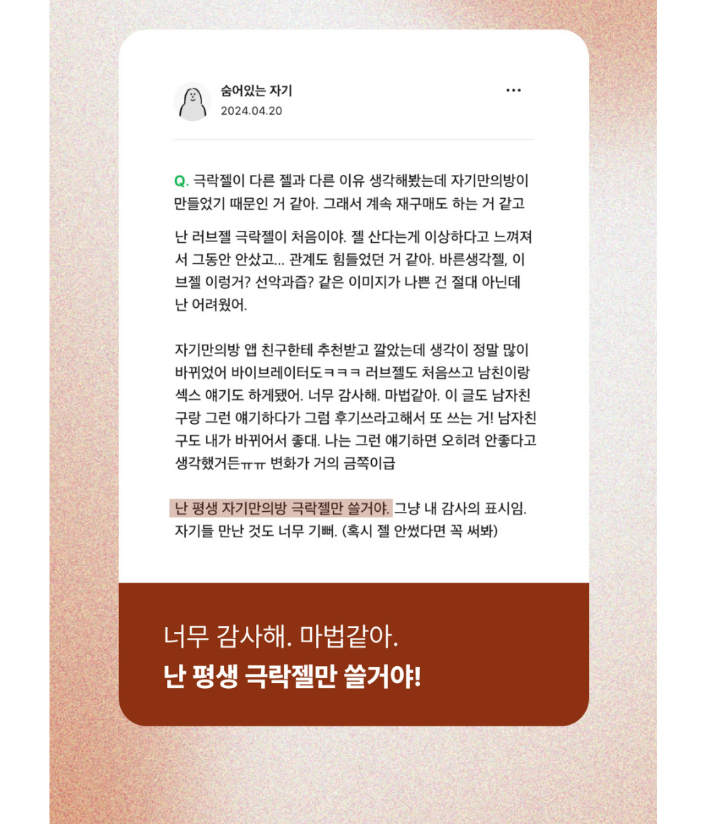 악세사리 상품 이미지-S8L61
