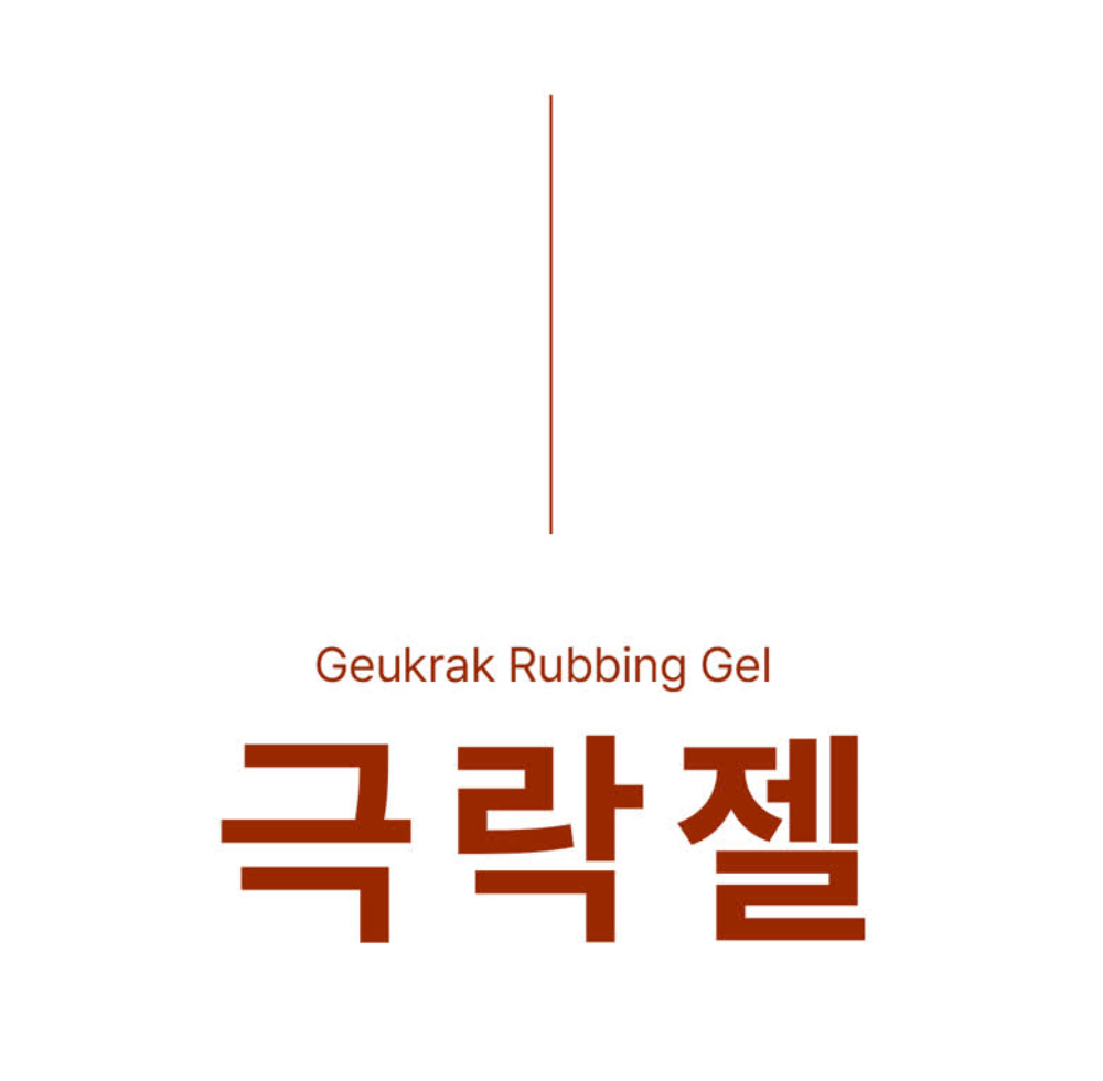 악세사리 브라운 색상 이미지-S8L27