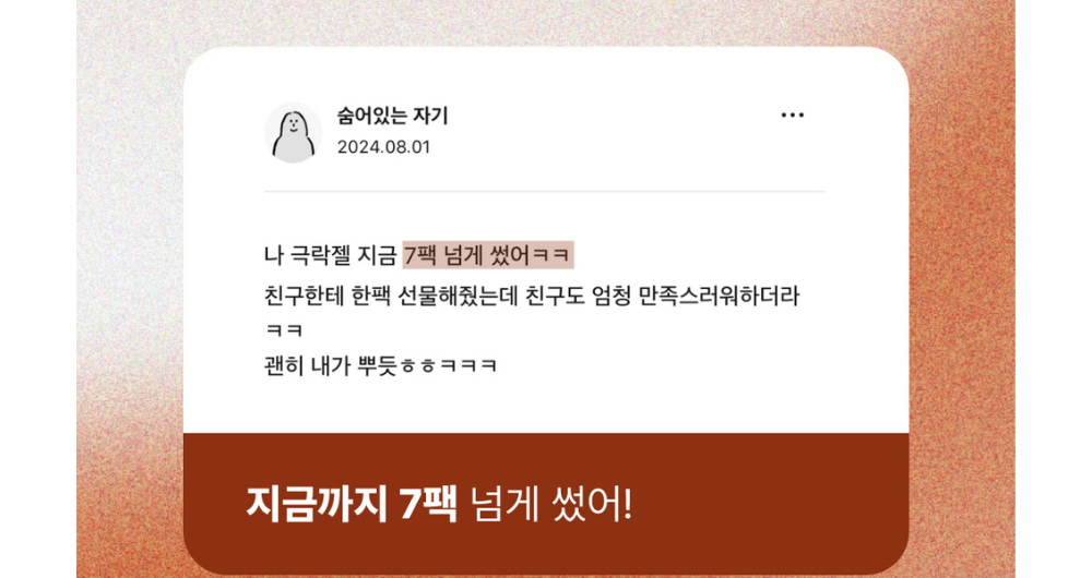 악세사리 상품 이미지-S8L59