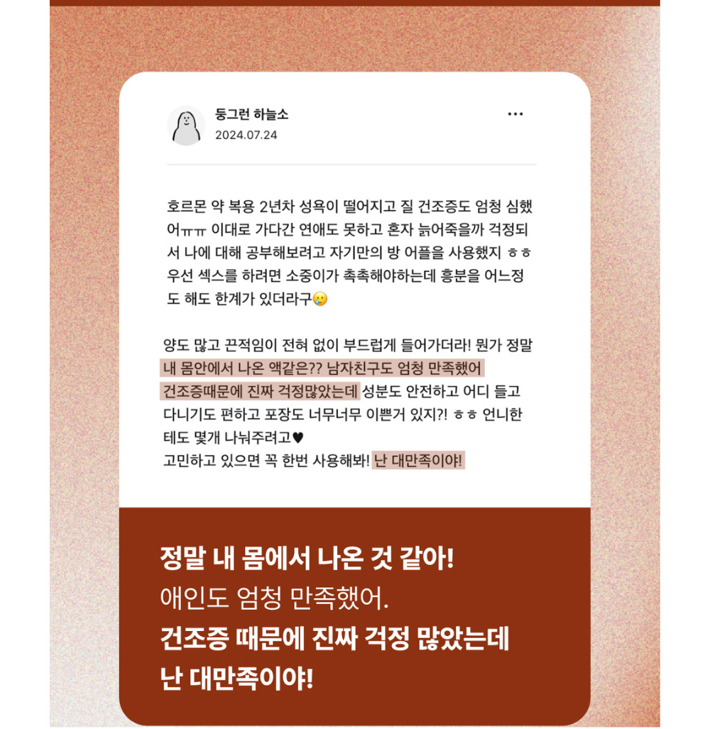 악세사리 상품 이미지-S8L58