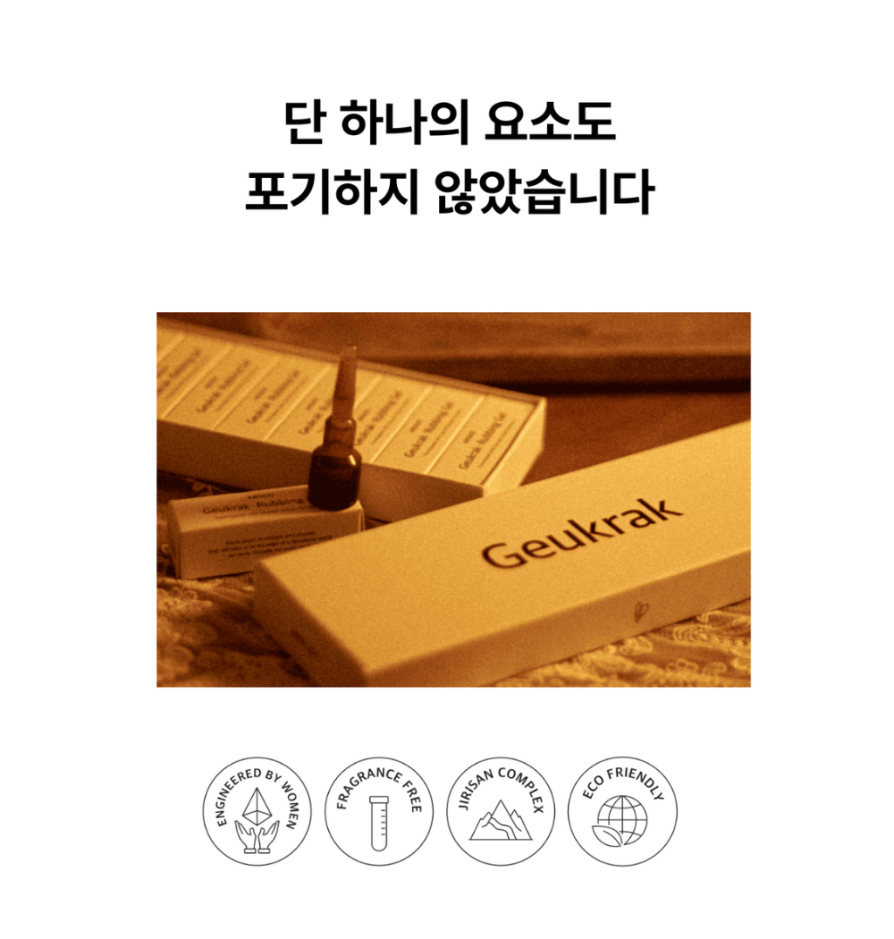 악세사리 머스타드 색상 이미지-S8L64