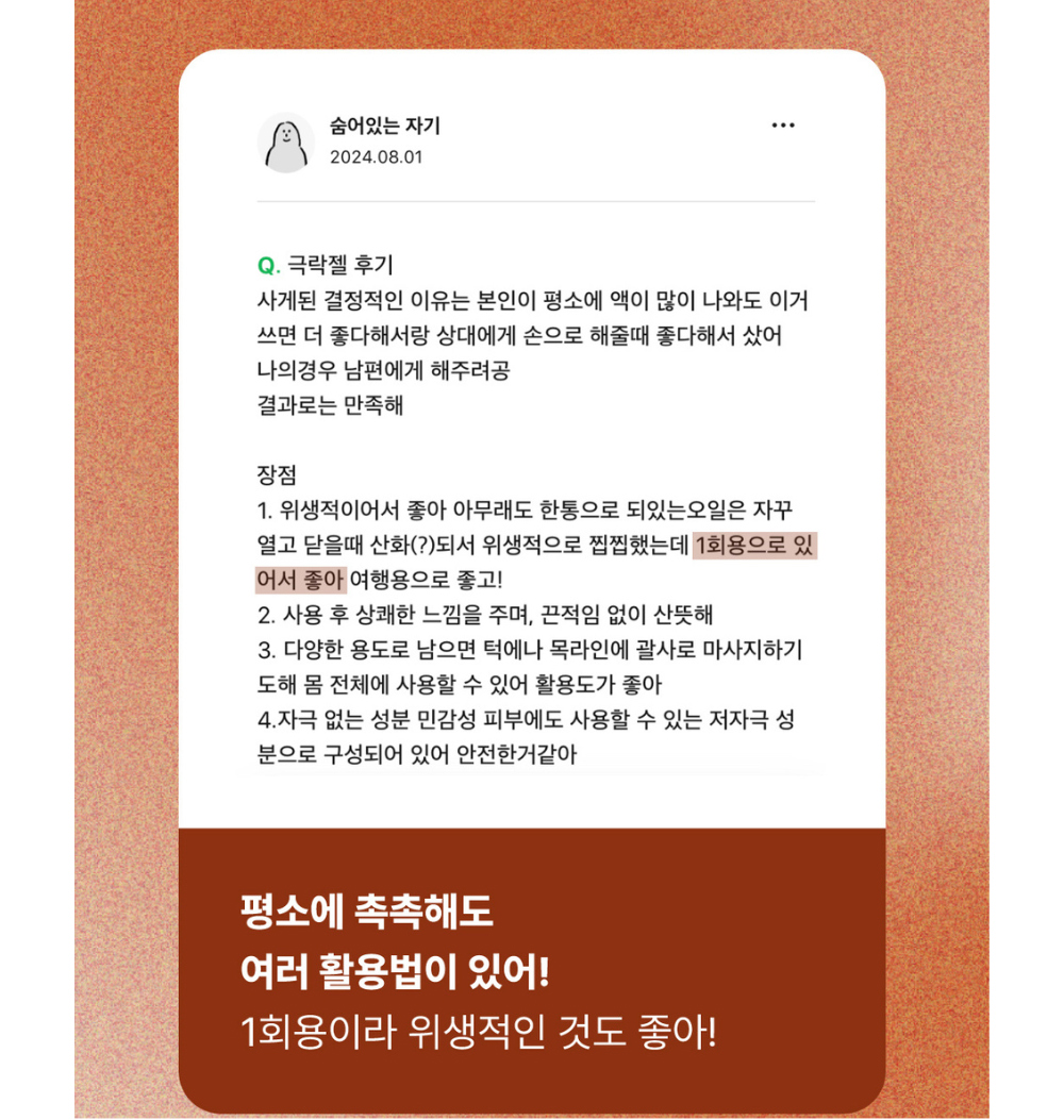 악세사리 상품 이미지-S8L60