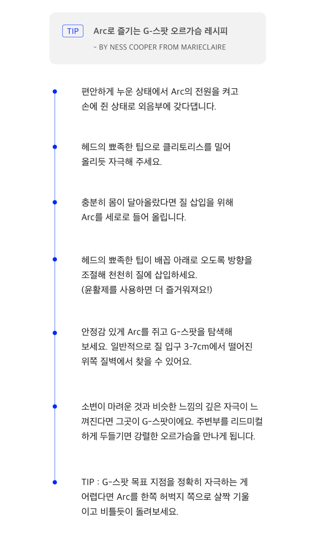 악세사리 상품 이미지-S12L17