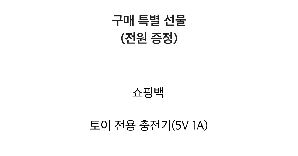 악세사리 -S5L1