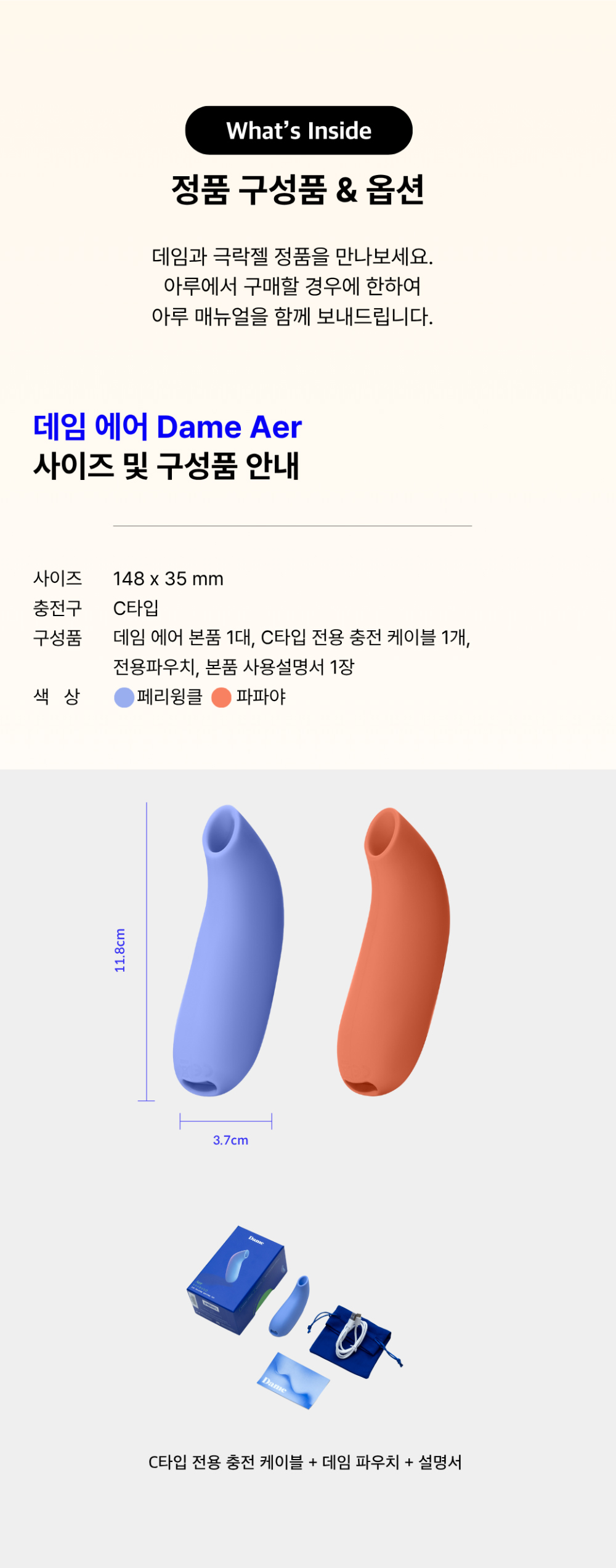 악세사리 상품 이미지-S1L21