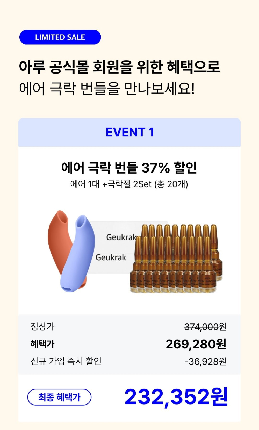 악세사리 상품 이미지-S8L3