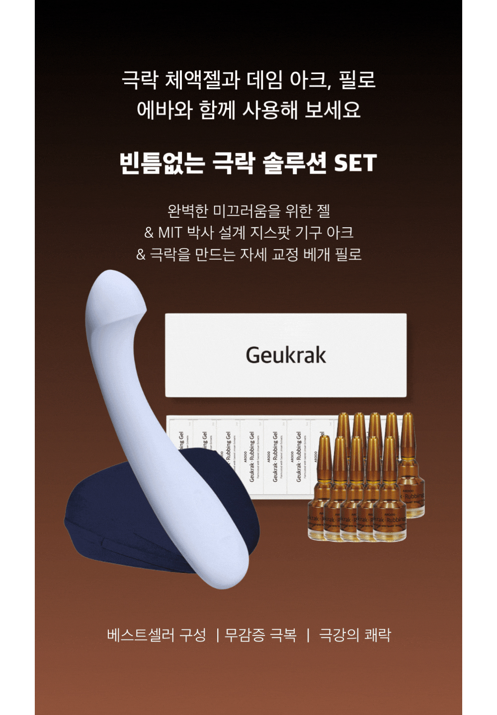 악세사리 상품상세 이미지-S31L4