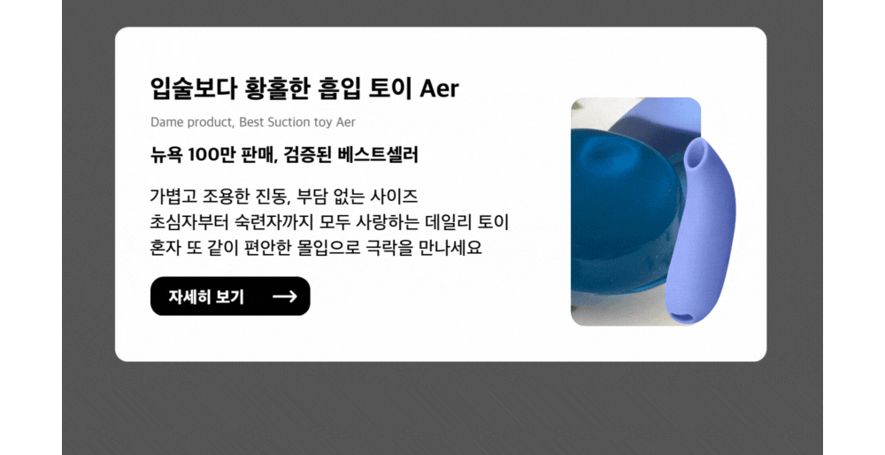 화장품 화이트 색상 이미지-S3L9