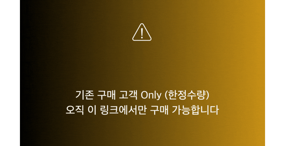 화장품 상품상세 이미지-S3L1