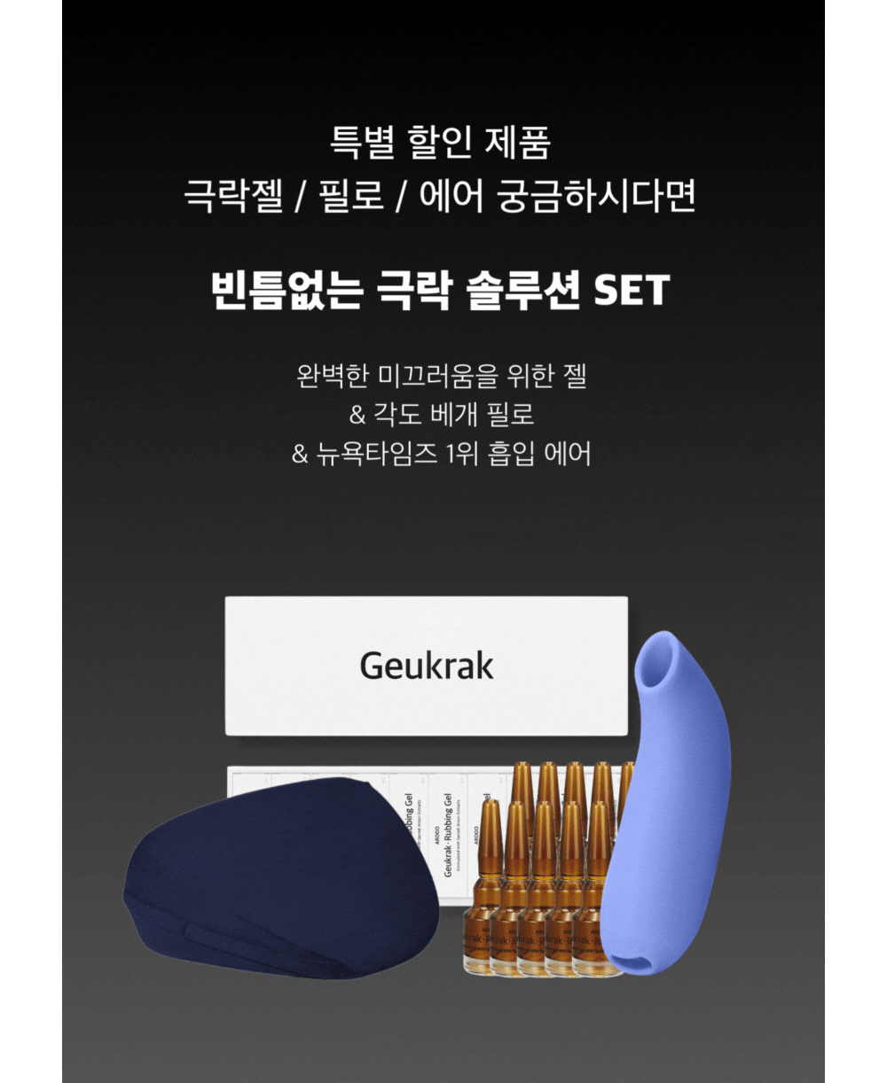 화장품 차콜 색상 이미지-S3L6