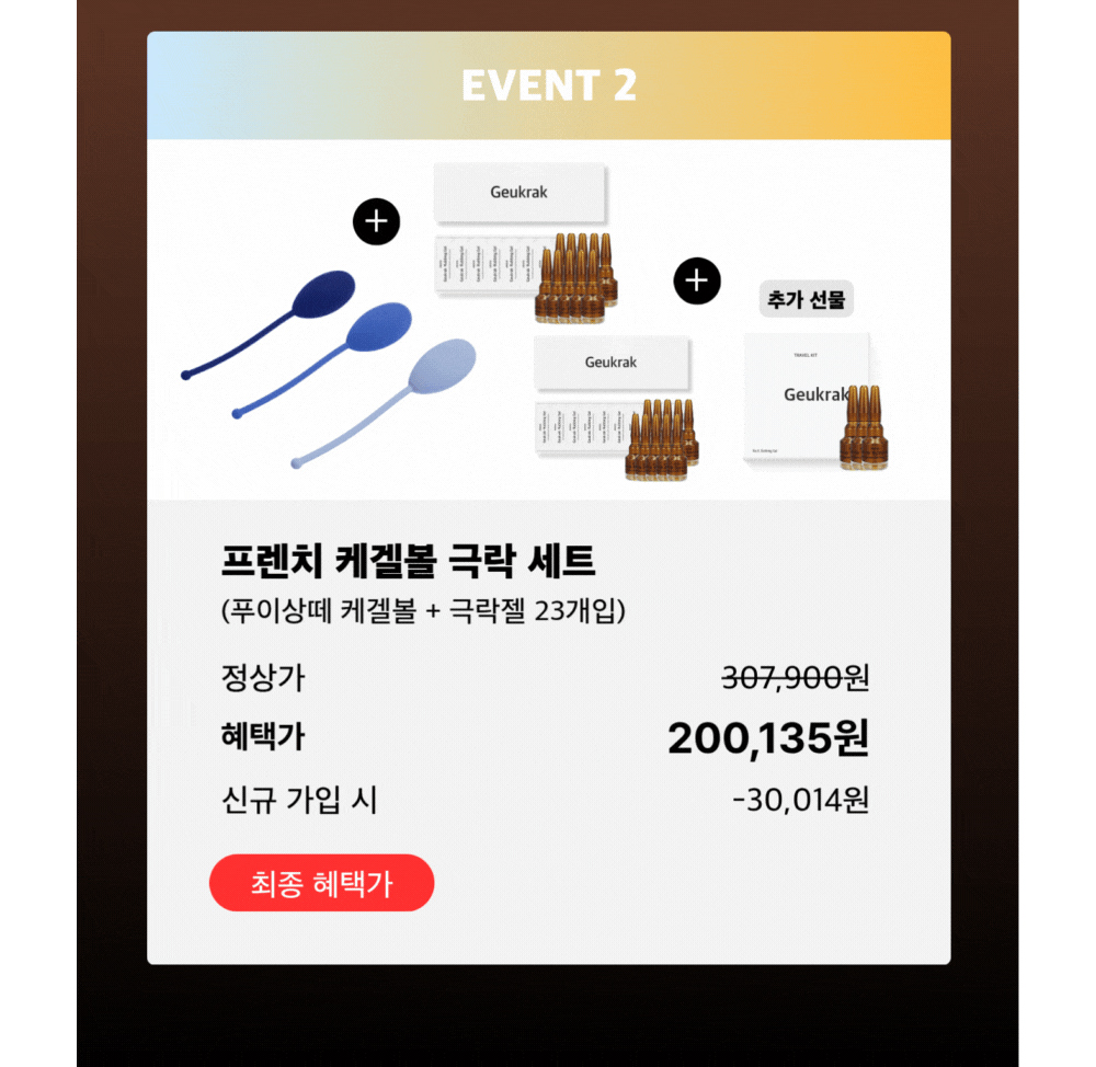 악세사리 상품 이미지-S3L2