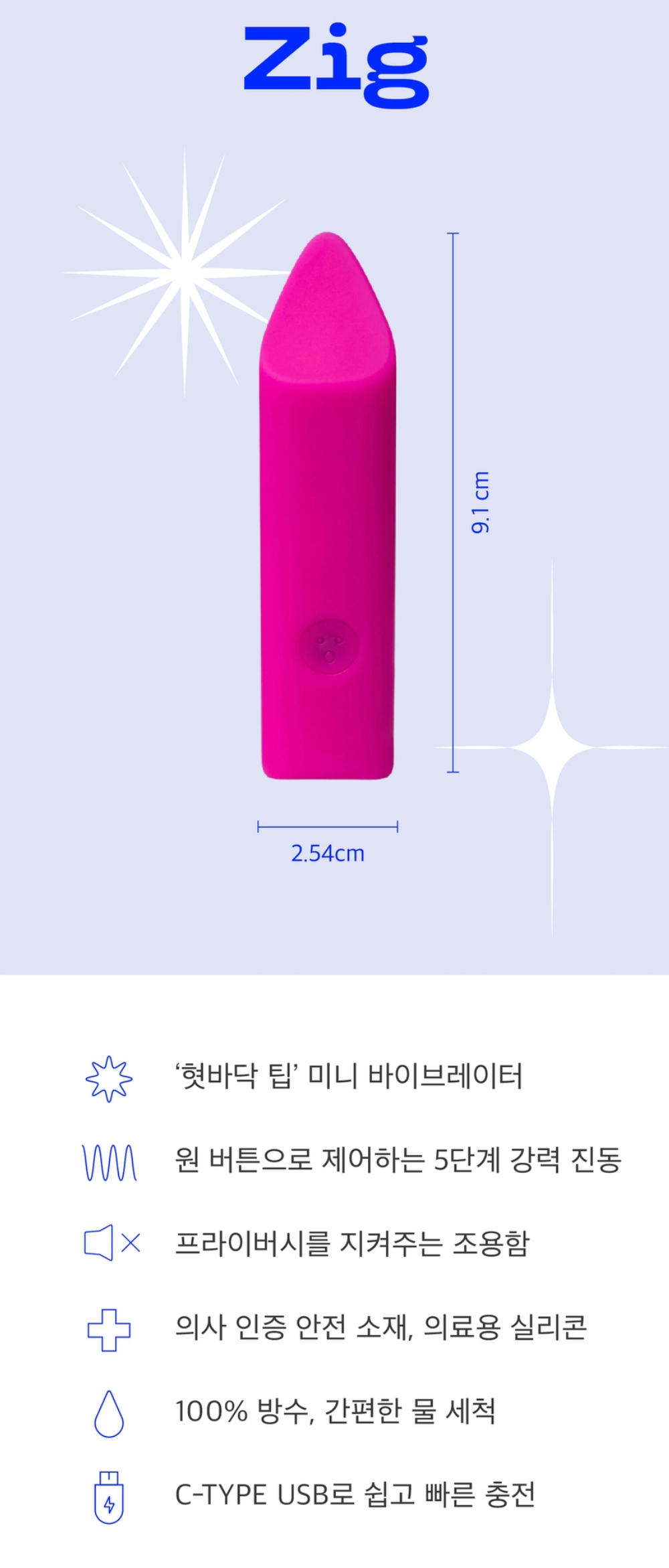 악세사리 상품 이미지-S3L12