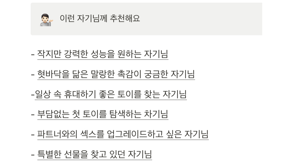 악세사리 상품 이미지-S8L2