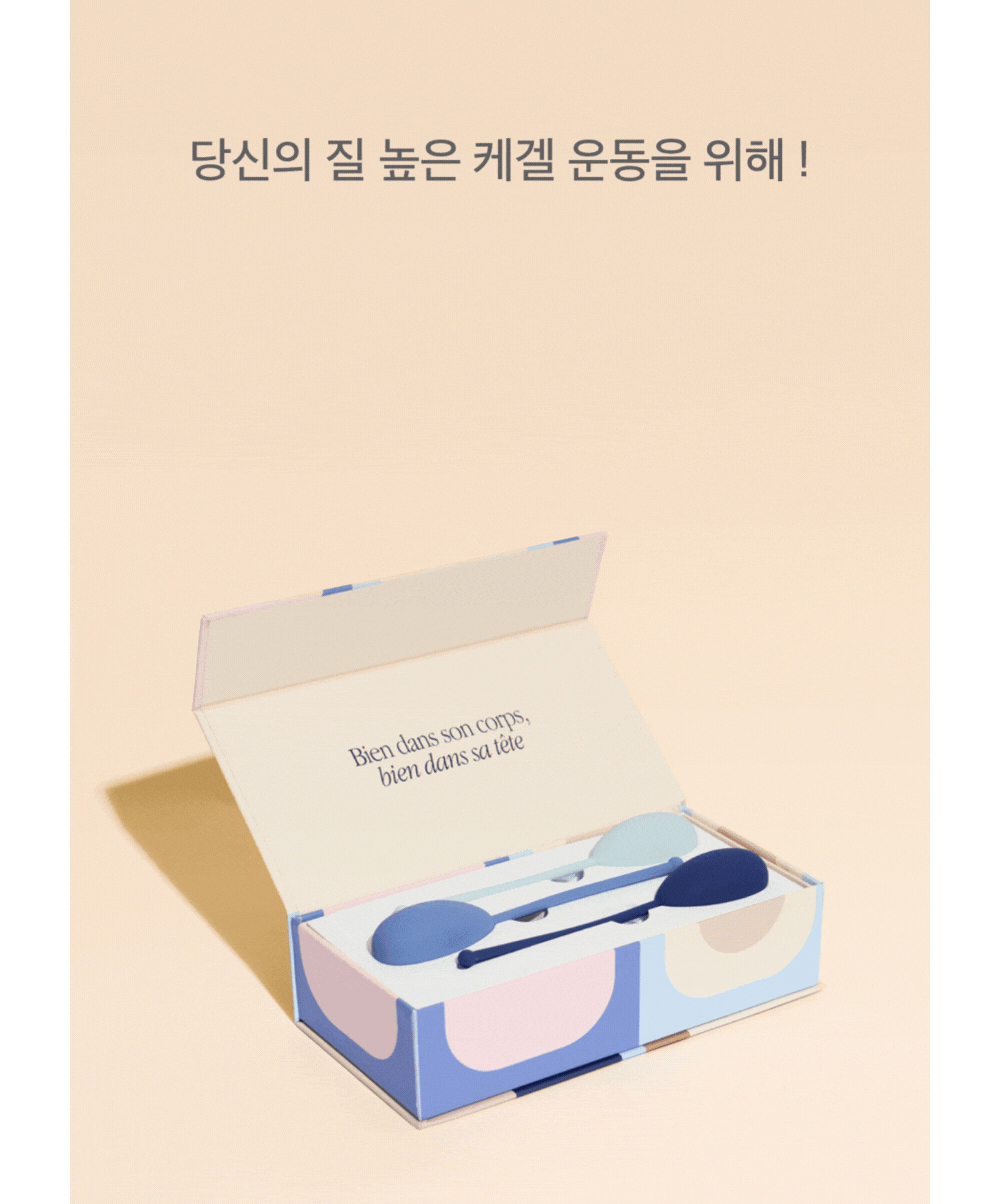 악세사리 크림 색상 이미지-S6L7