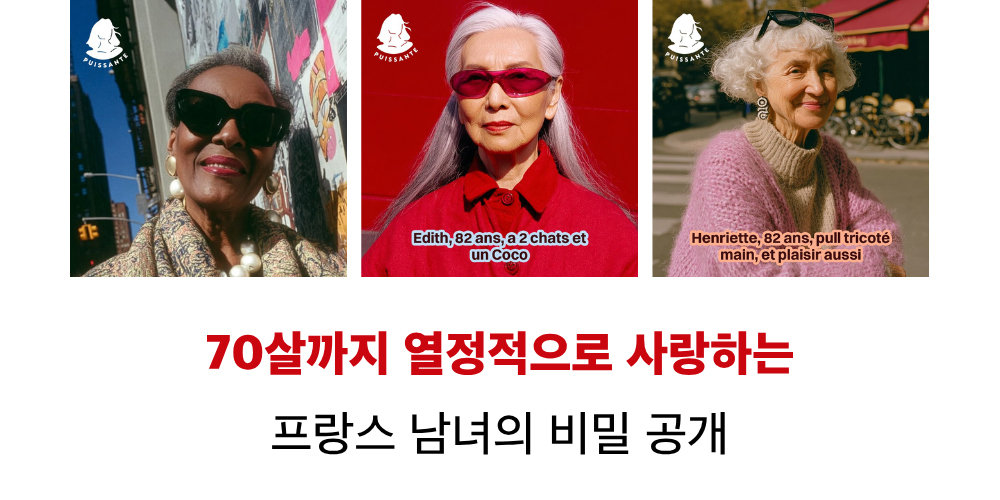 악세사리 모델 착용 이미지-S6L2