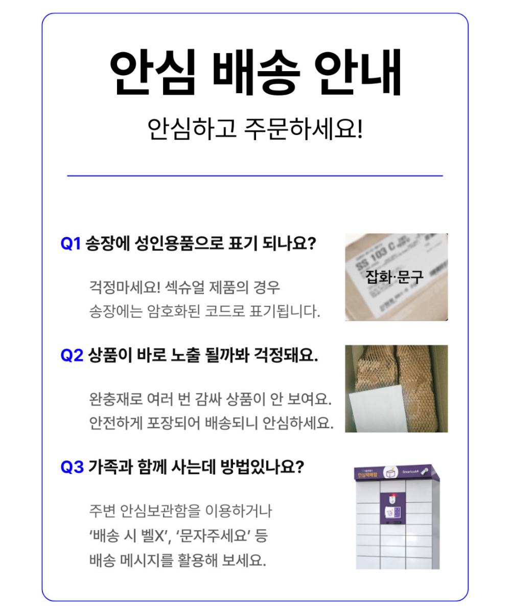 악세사리 상품 이미지-S6L14
