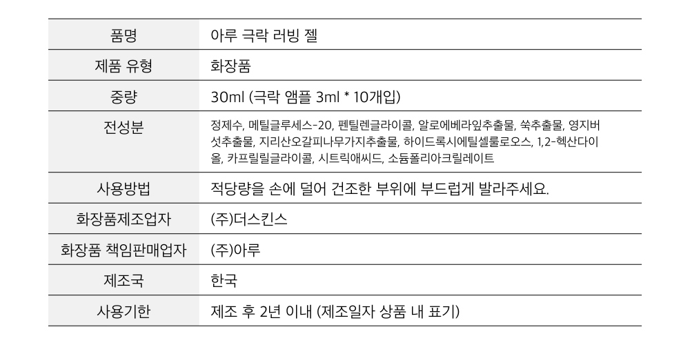 악세사리 상품 이미지-S29L1