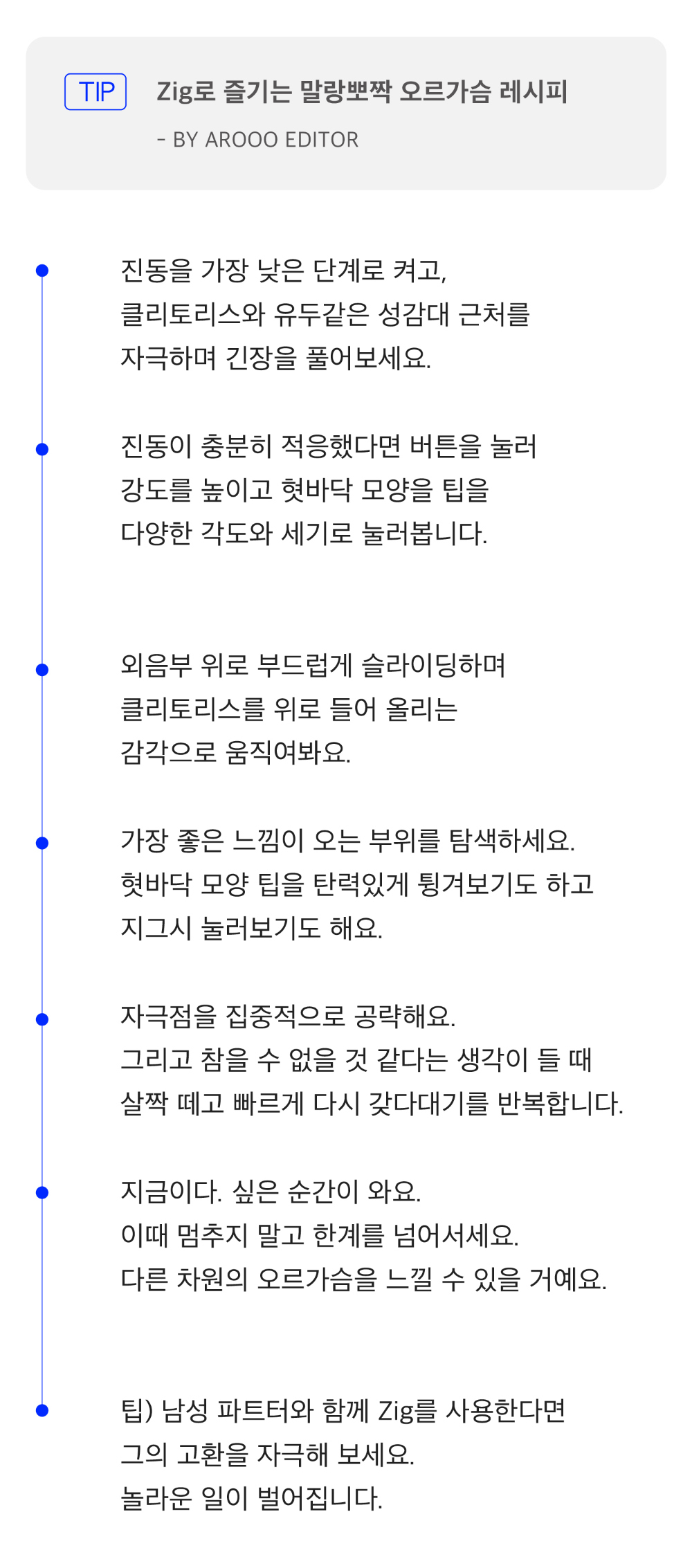 악세사리 상품 이미지-S13L1