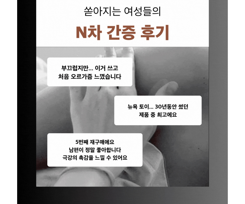 악세사리 상품상세 이미지-S33L6