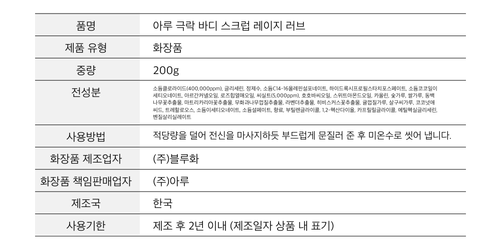 악세사리 상품 이미지-S56L2