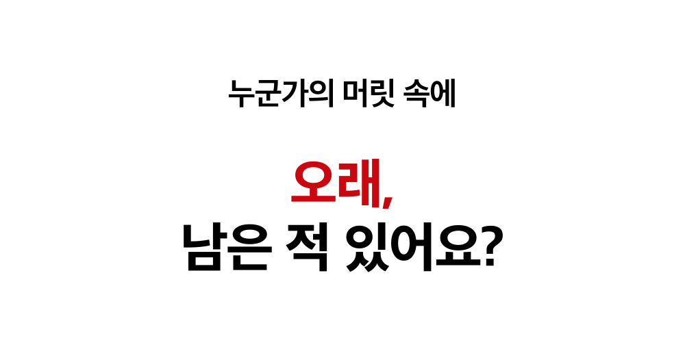 악세사리 상품 이미지-S55L4